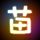 成都海关查获大量卷烟共计114条